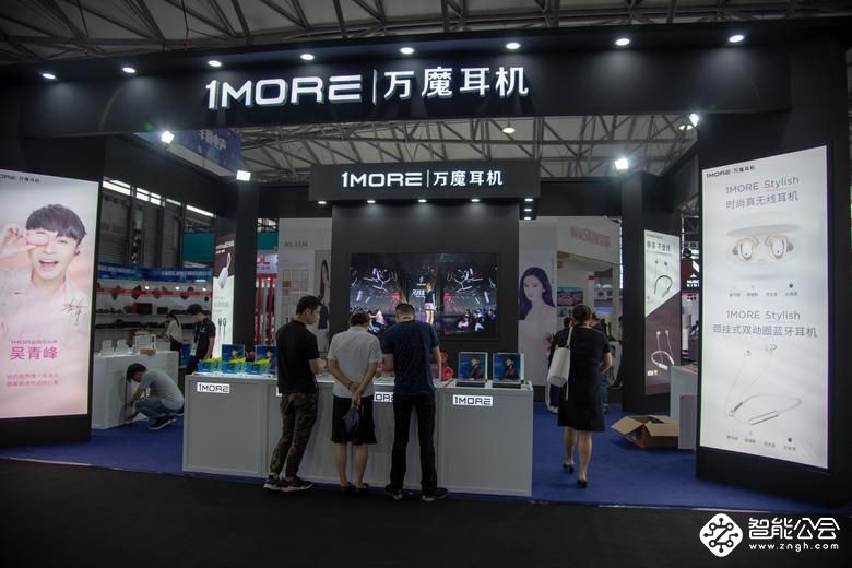 亚洲CES Asia今日开幕 全程满满黑科技 体验感极佳 智能公会