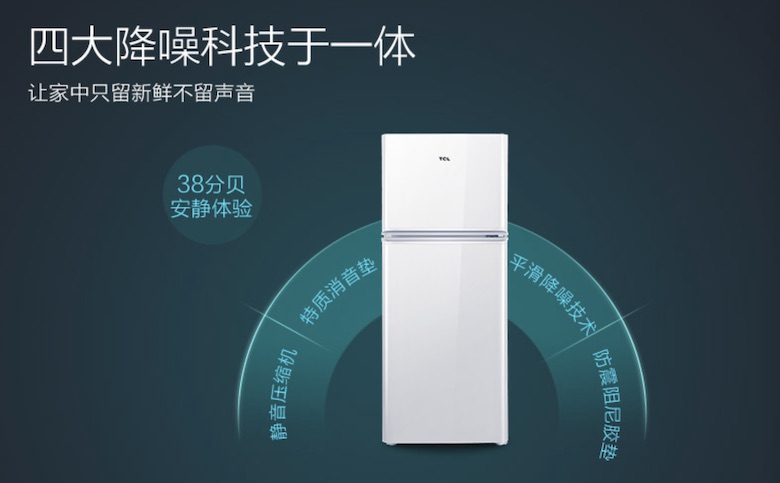 618大促马上来 该给自己配一个小冰箱了 智能公会