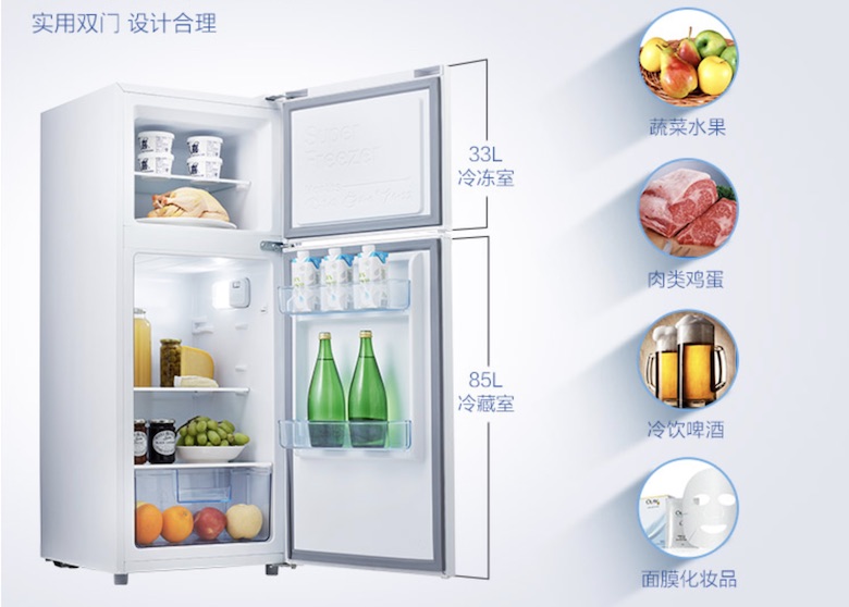 618大促马上来 该给自己配一个小冰箱了 智能公会