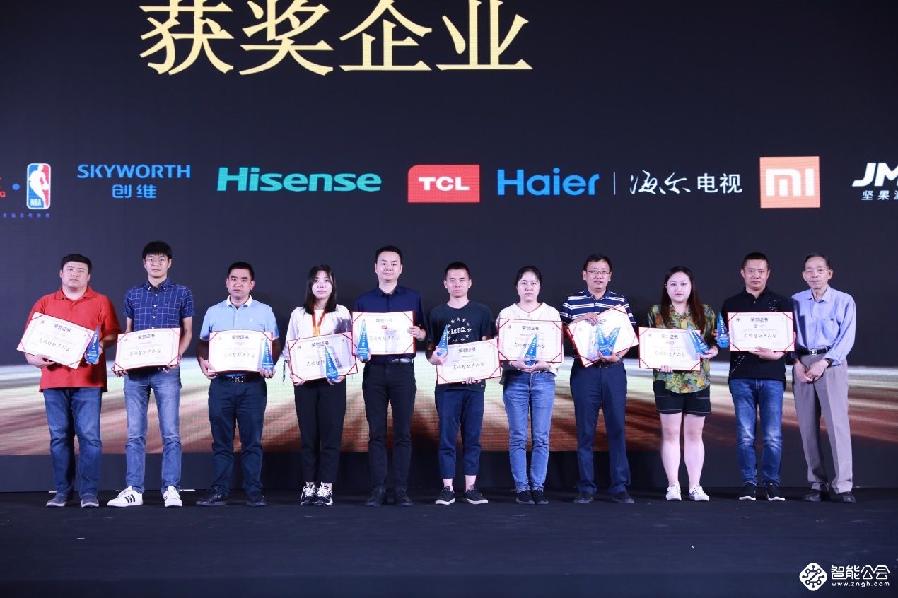 摘得彩电奥斯卡大奖 海信激光ULED成为市场最大赢家 智能公会