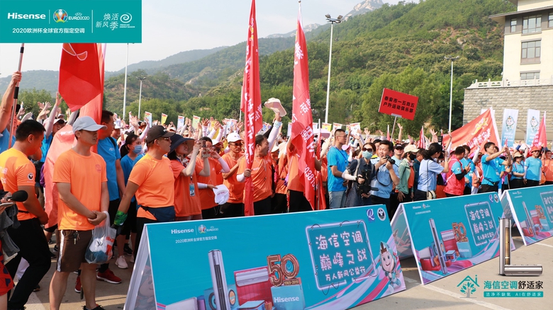 海信空调发起万人公益行，引领健康与时尚消费新热潮 智能公会