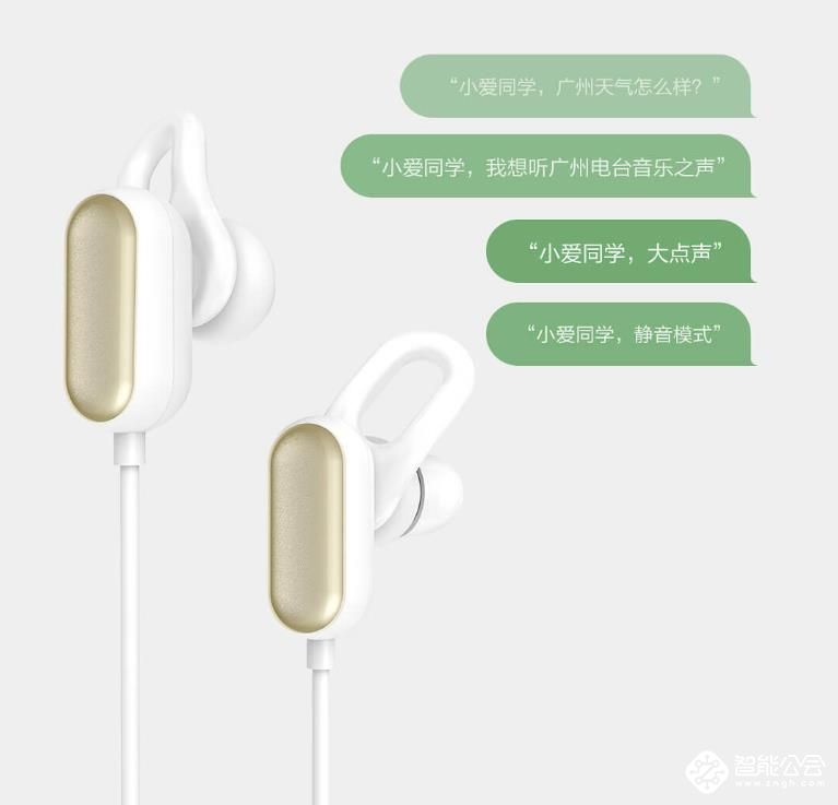 运动或音乐，这款耳机都能给你最好的体验 智能公会