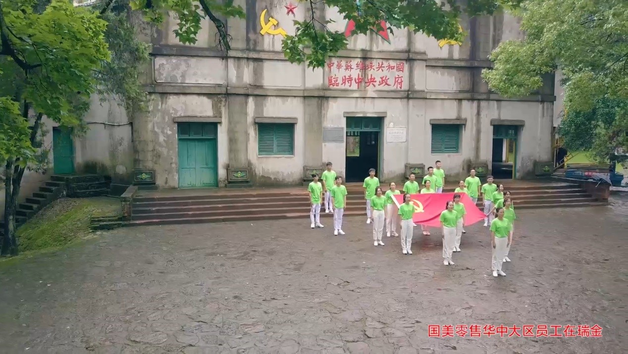 不忘初心，牢记使命 大中党委开展系列活动献礼建党98周年 智能公会