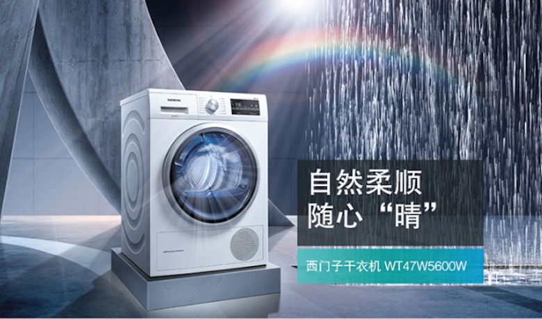 雨季你的衣服还够穿吗？大中为您精心准备了干衣神器！ 智能公会