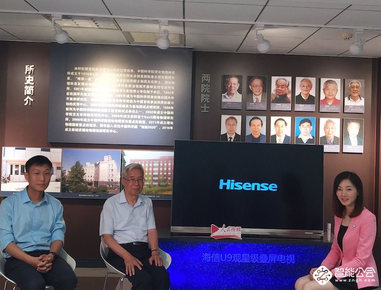  欧阳钟灿院士：叠屏电视是全球液晶显示技术的里程碑 智能公会