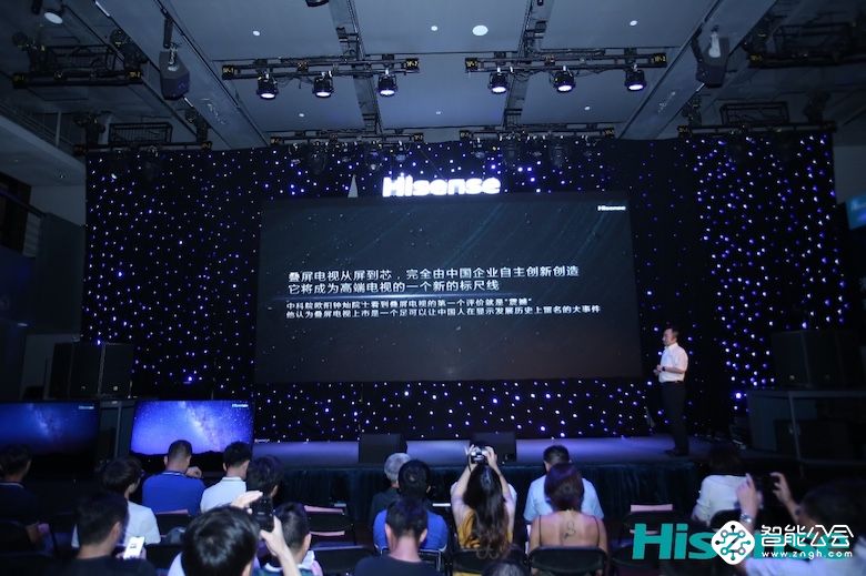  欧阳钟灿院士：叠屏电视是全球液晶显示技术的里程碑 智能公会