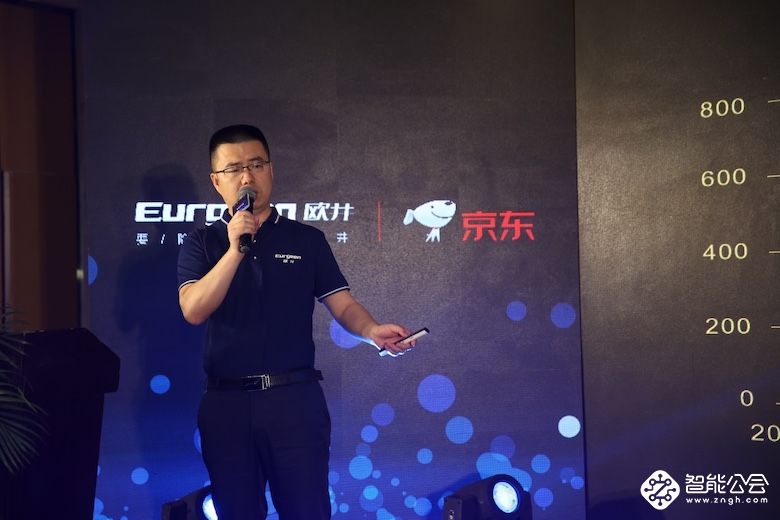 欧井携手京东  打造智能除湿+净化新时代 智能公会