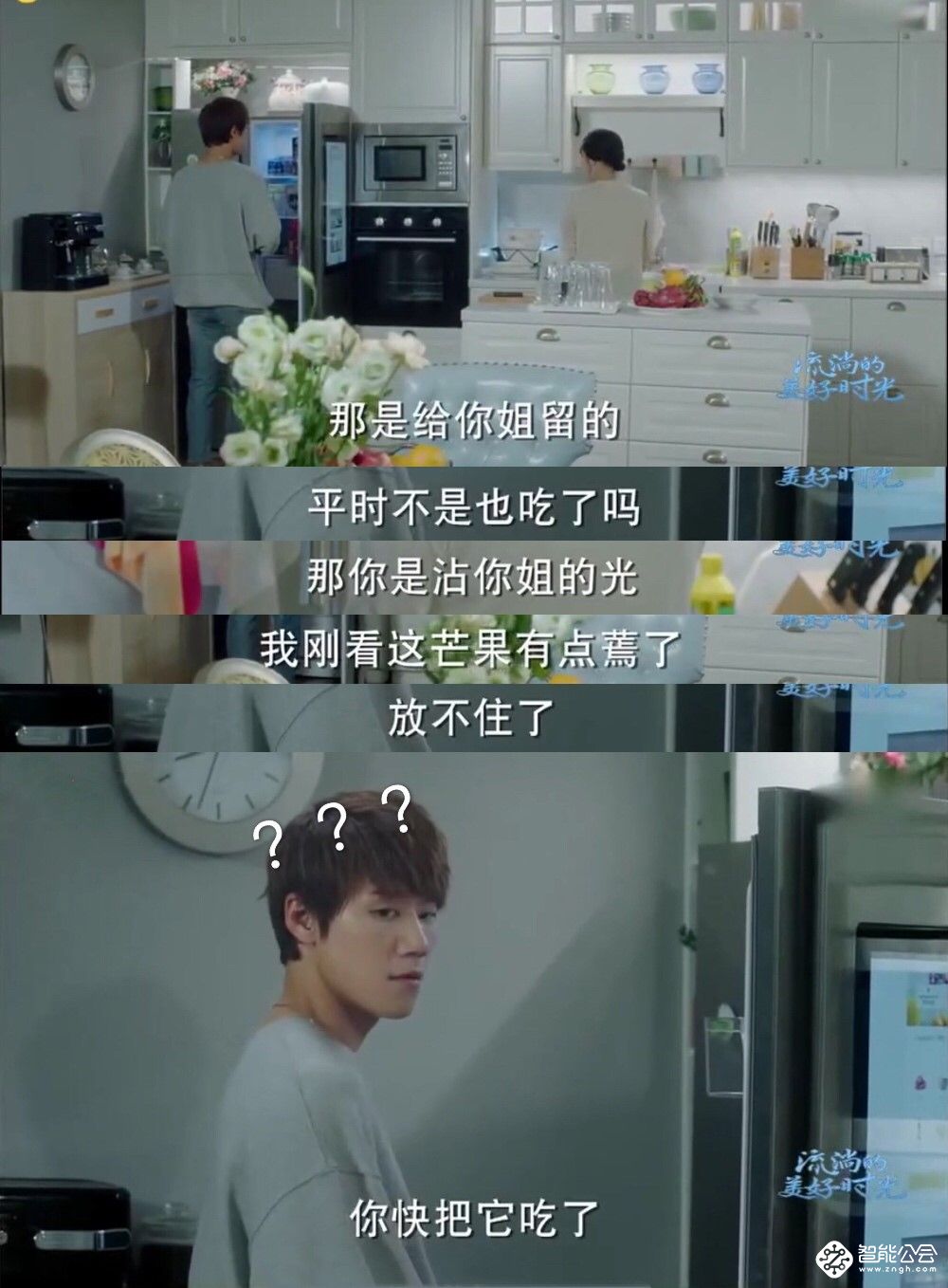 马天宇郑爽主演《流淌的美好时光》，为何如此之痛？ 智能公会