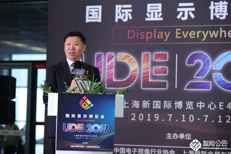终点，亦是起点！UDE 2019国际显示博览会完美谢幕  智能公会