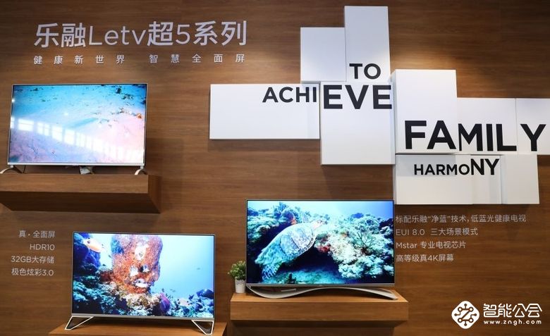 终点，亦是起点！UDE 2019国际显示博览会完美谢幕  智能公会