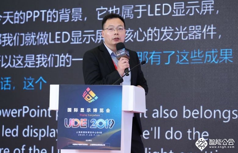 终点，亦是起点！UDE 2019国际显示博览会完美谢幕  智能公会
