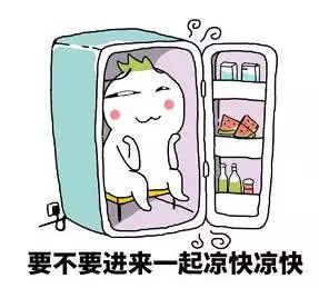 这个夏天该怎么过，才能对的起自己？ 智能公会