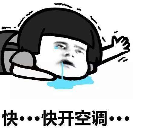 这个夏天该怎么过，才能对的起自己？ 智能公会