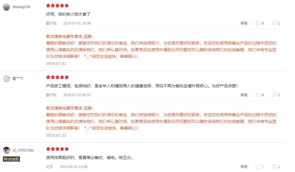 不用迈开腿更不用管住嘴，放开吃照样能减肥 智能公会