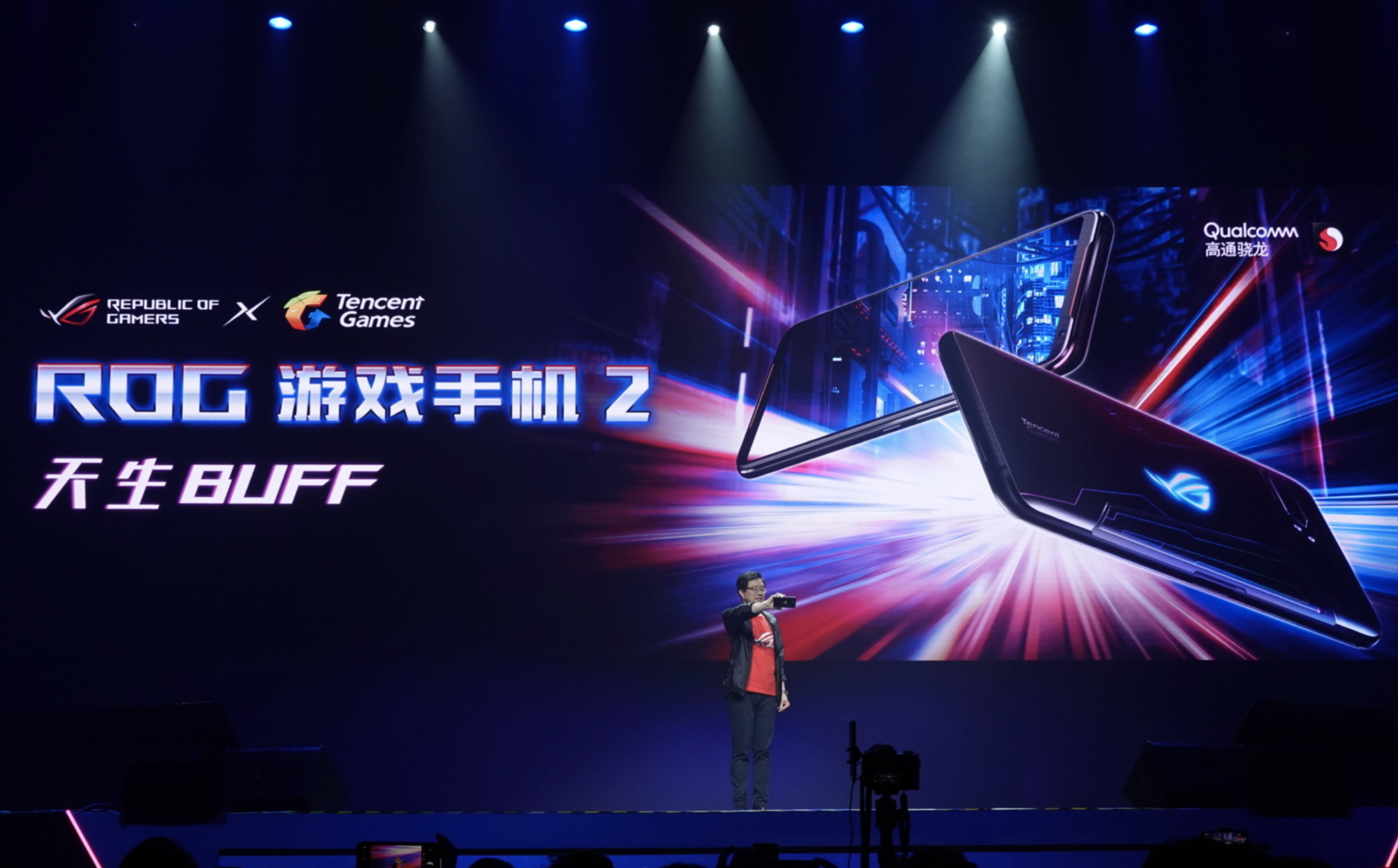 这配置才3499元！ROG死磕性价比不输小米 智能公会