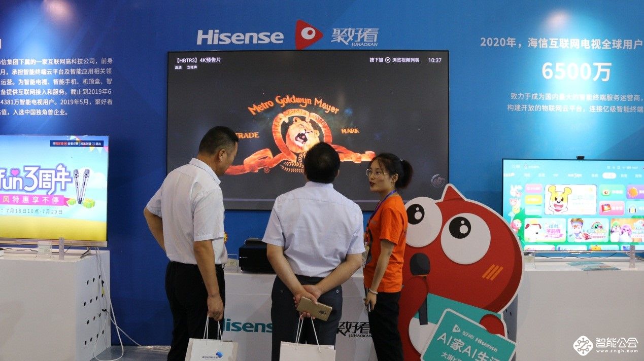 AI上智慧客厅！2019青岛国际软博会开幕 聚好看斩获三项大奖 智能公会