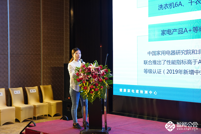 首批次中式洗碗机A+认证产品出炉 助力国内消费者找到“对先生” 智能公会