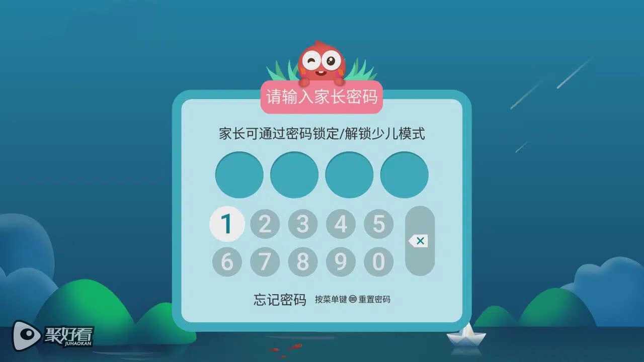 暑假养娃2万是标配？海信聚好看打造经济适用“客厅教室” 智能公会