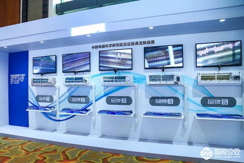 济南盲测：5个自清洁空调PK 4个不合格 智能公会