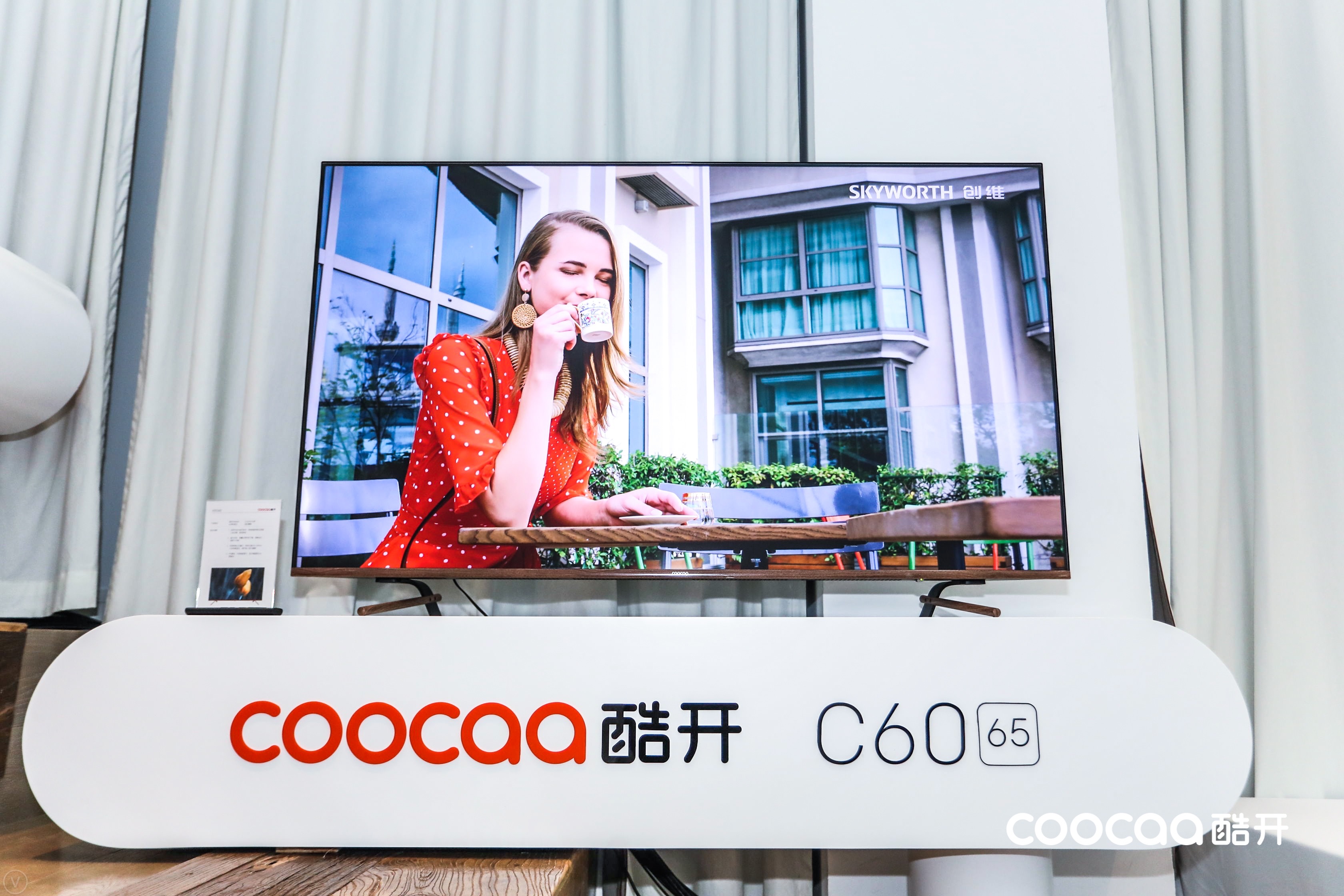 酷开引领智慧屏幕13年创新发展 智能公会