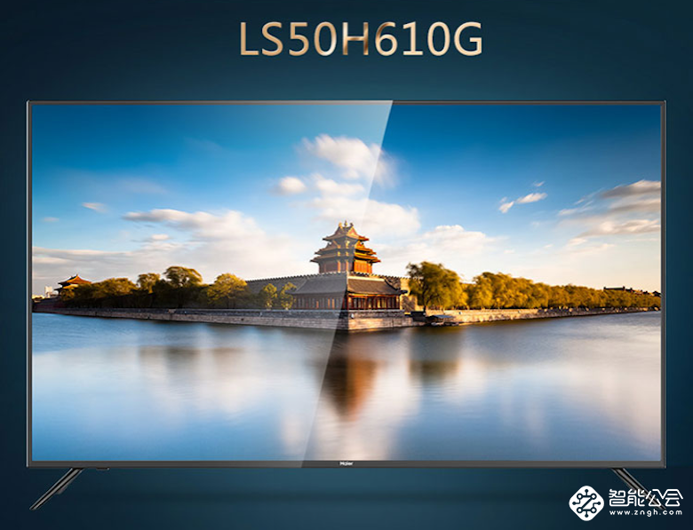 这个夏天8K解码电视火了 大中电器海尔818嗨购节海尔精品钜惠 智能公会