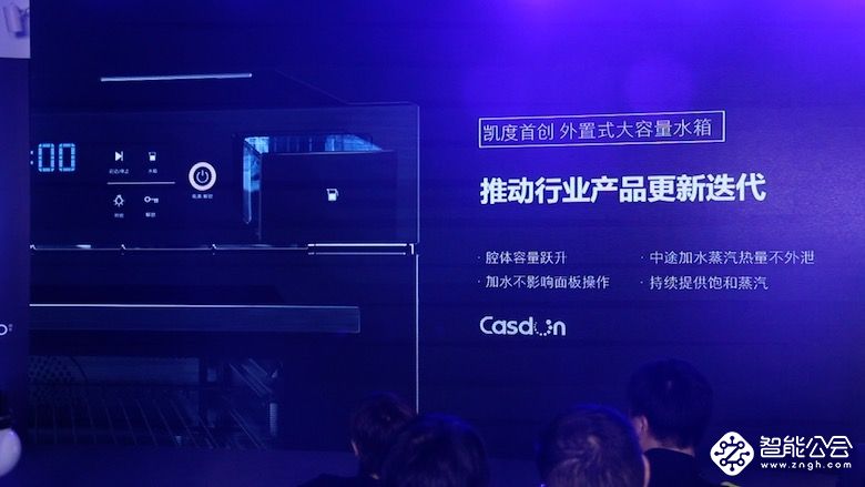 电蒸箱成年轻人品质生活优选 市场扩容在即 智能公会