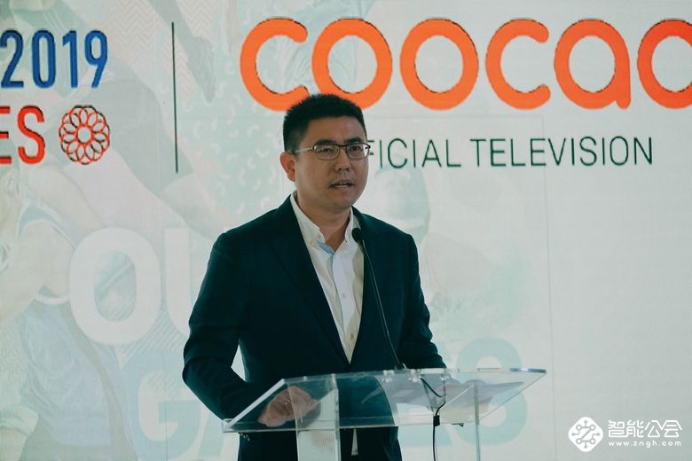 酷开成为东南亚运动会官方合作伙伴， 全面布局东南亚市场 智能公会