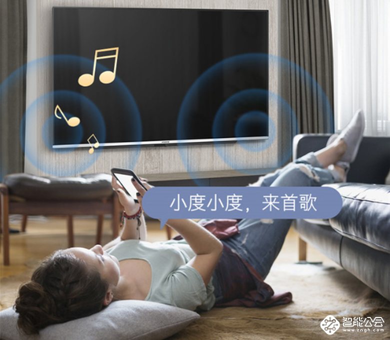 创维全生态智慧屏A5 打造科幻智能生活 智能公会