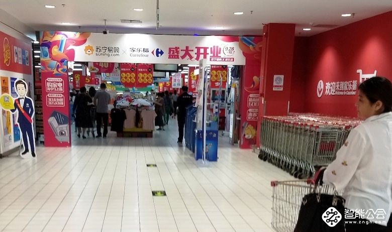 苏宁易购家乐福店 9月28日全国同开超200店 智能公会