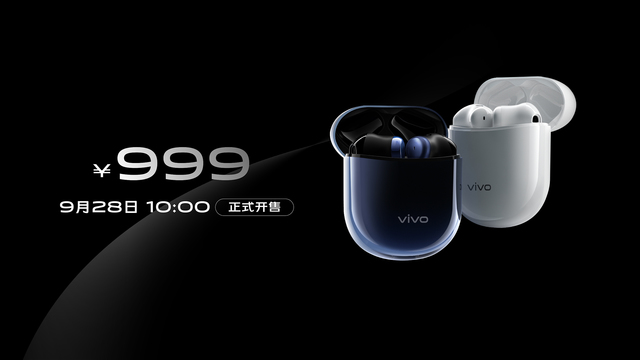 新旗舰！无界瀑布屏 vivo NEX 3 5G版发布5698元起 智能公会