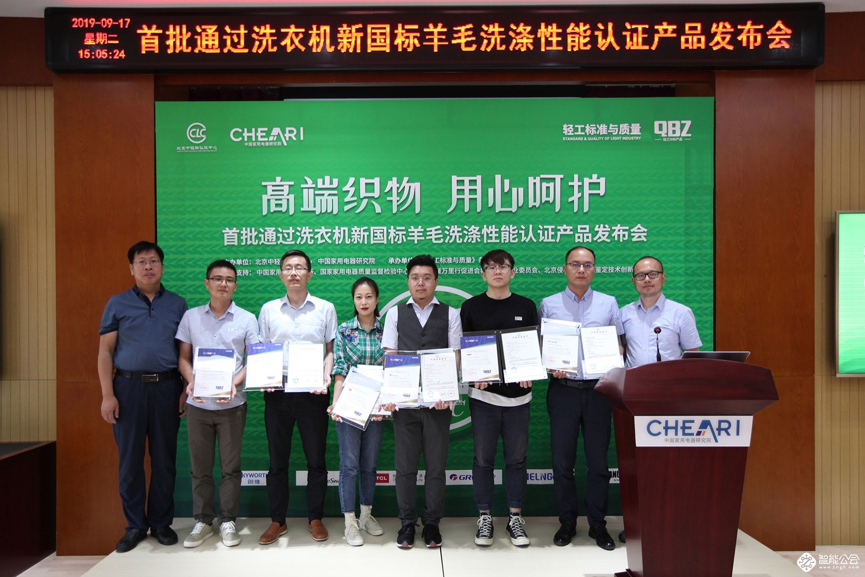 聚焦高端织物洗护新途径 羊毛洗促进产品高端发展 智能公会