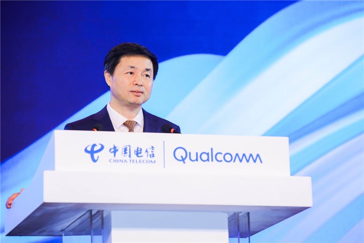 HELLO 5G赋能未来 第十一届天翼智能生态博览会开幕 智能公会