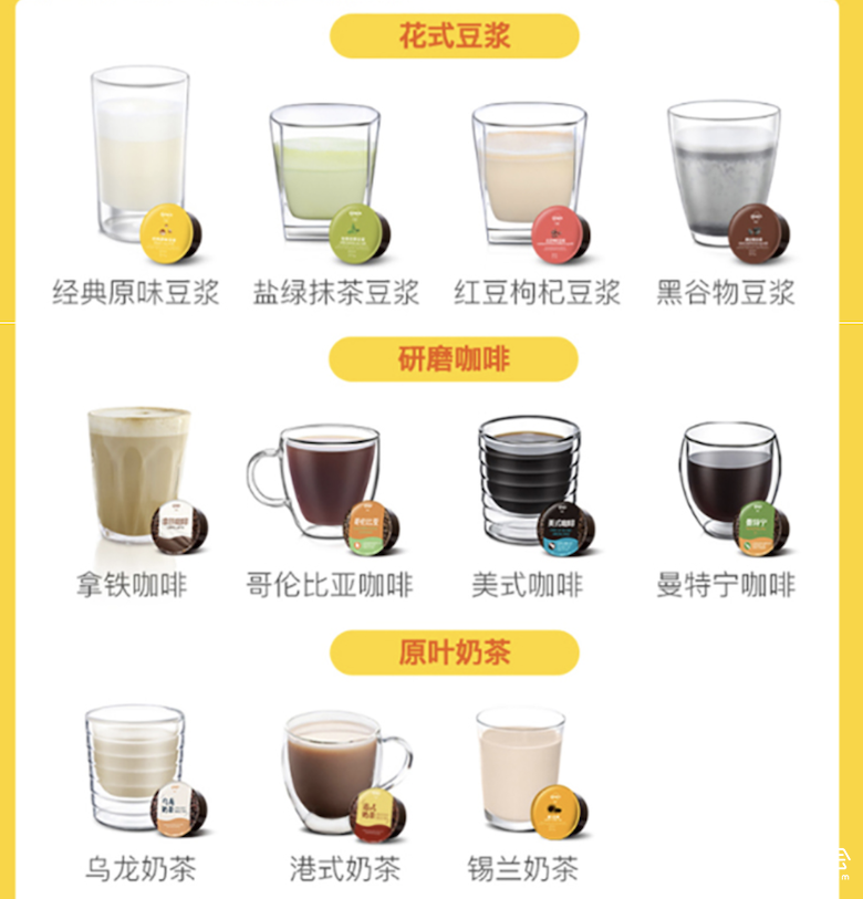 好物推荐：小黄人“亲手”为您做的咖啡 不想尝一尝嘛？ 智能公会