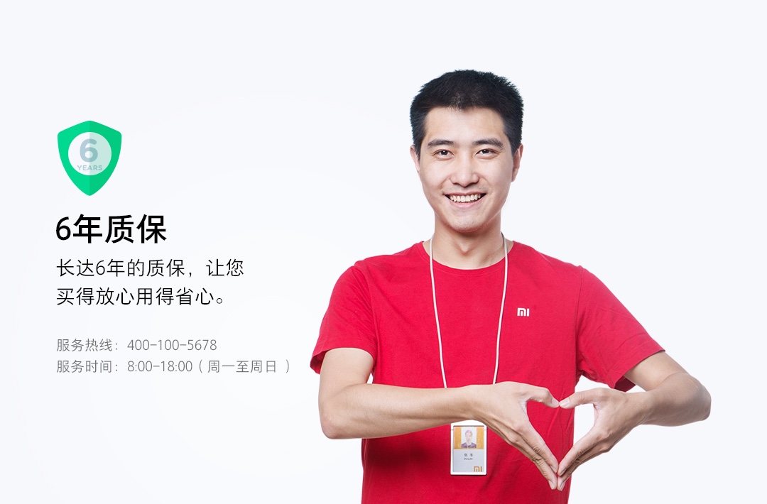 撕掉空调“电老虎”标签  小米新品空调巨省电 2299元起 智能公会