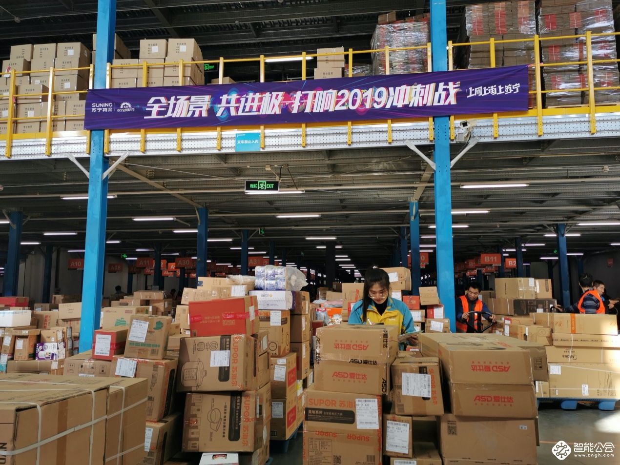 苏宁双十一12小时战报：线上订单量同比增长86% 智能公会