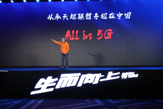 联想消费战略产品发布会举行 携手故宫文创让民族智慧焕发新生 智能公会