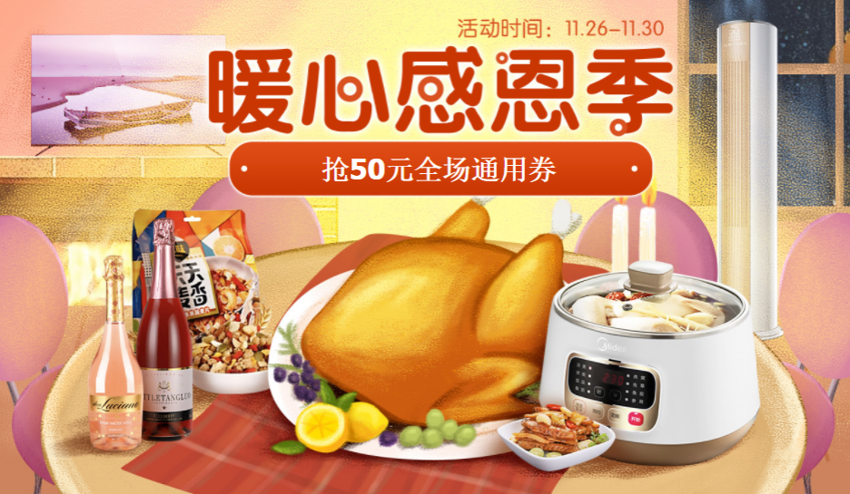 大中电器暖心感恩季走起 一份礼物送给你身边的人 智能公会