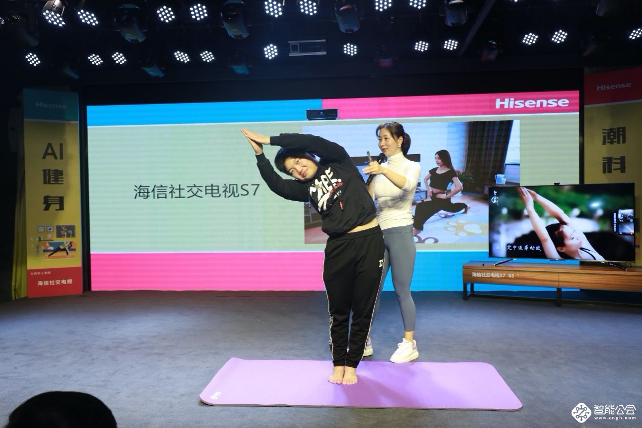 足不出户也能练出好身材，在家就能健身的海信社交电视来了 智能公会
