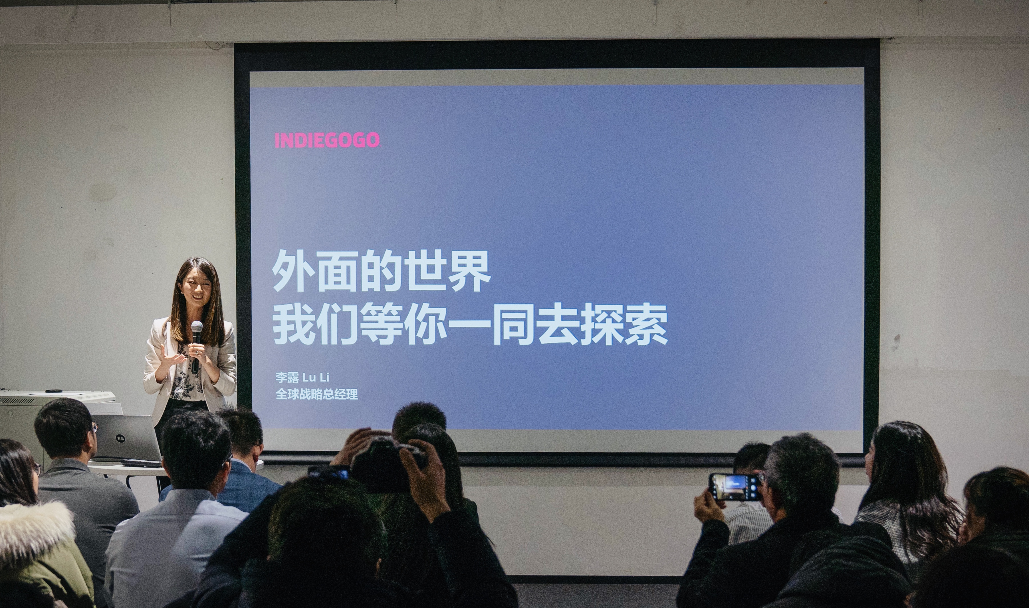 小米有品探索海外市场 与Indiegogo达成深度合作 智能公会