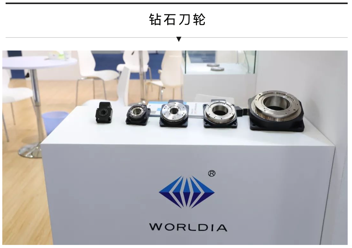 UDE 2020——新型显示材料设备展 智能公会