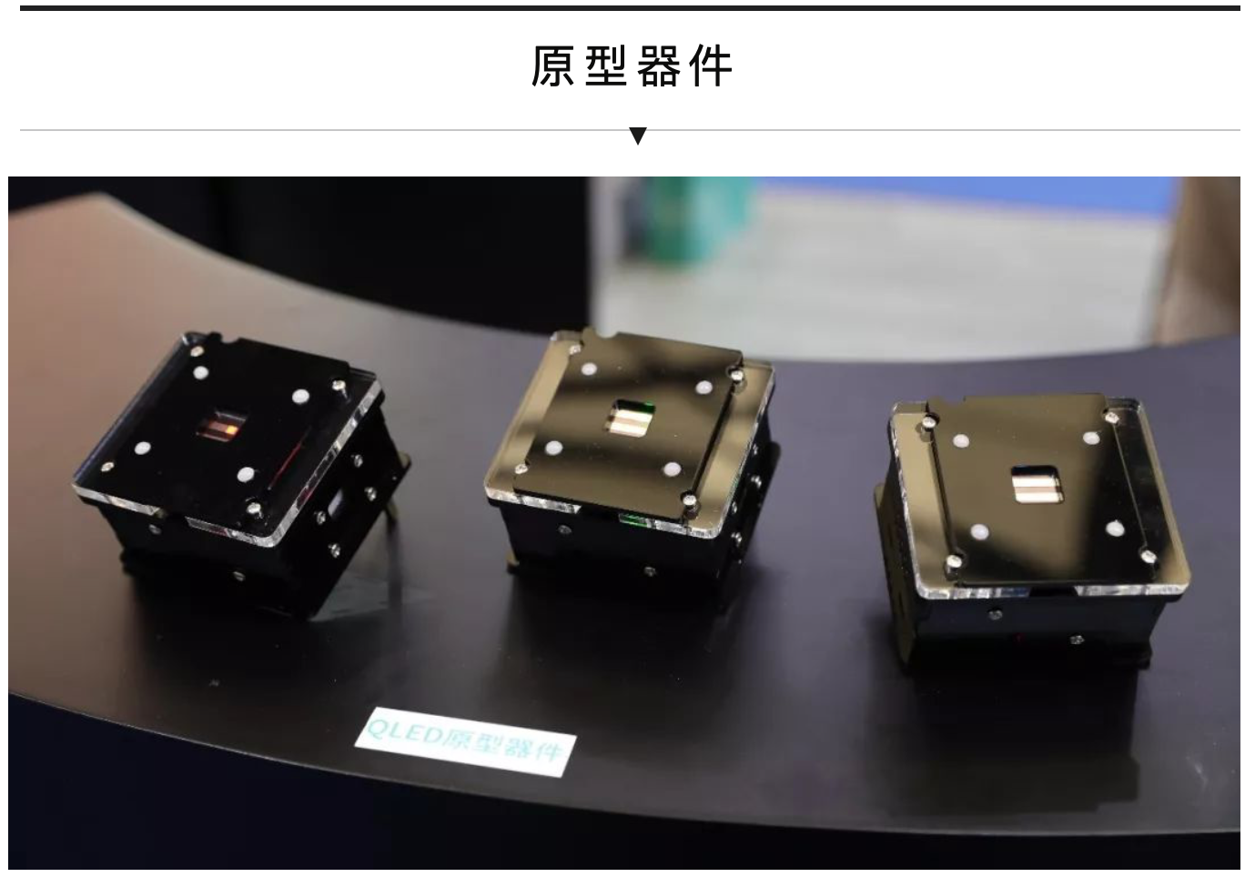 UDE 2020——新型显示材料设备展 智能公会