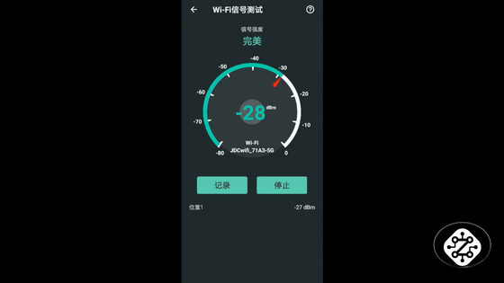 感受超级网速 京东云无线宝路由器评测 智能公会