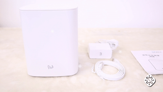 感受超级网速 京东云无线宝路由器评测 智能公会