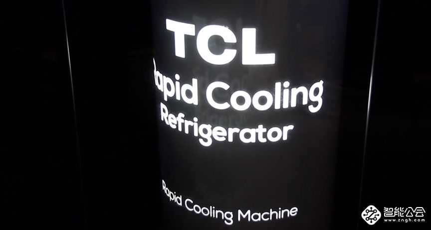 CES2020:TCL急冷式冰箱、分类式洗衣机黑科技爆棚 智能公会