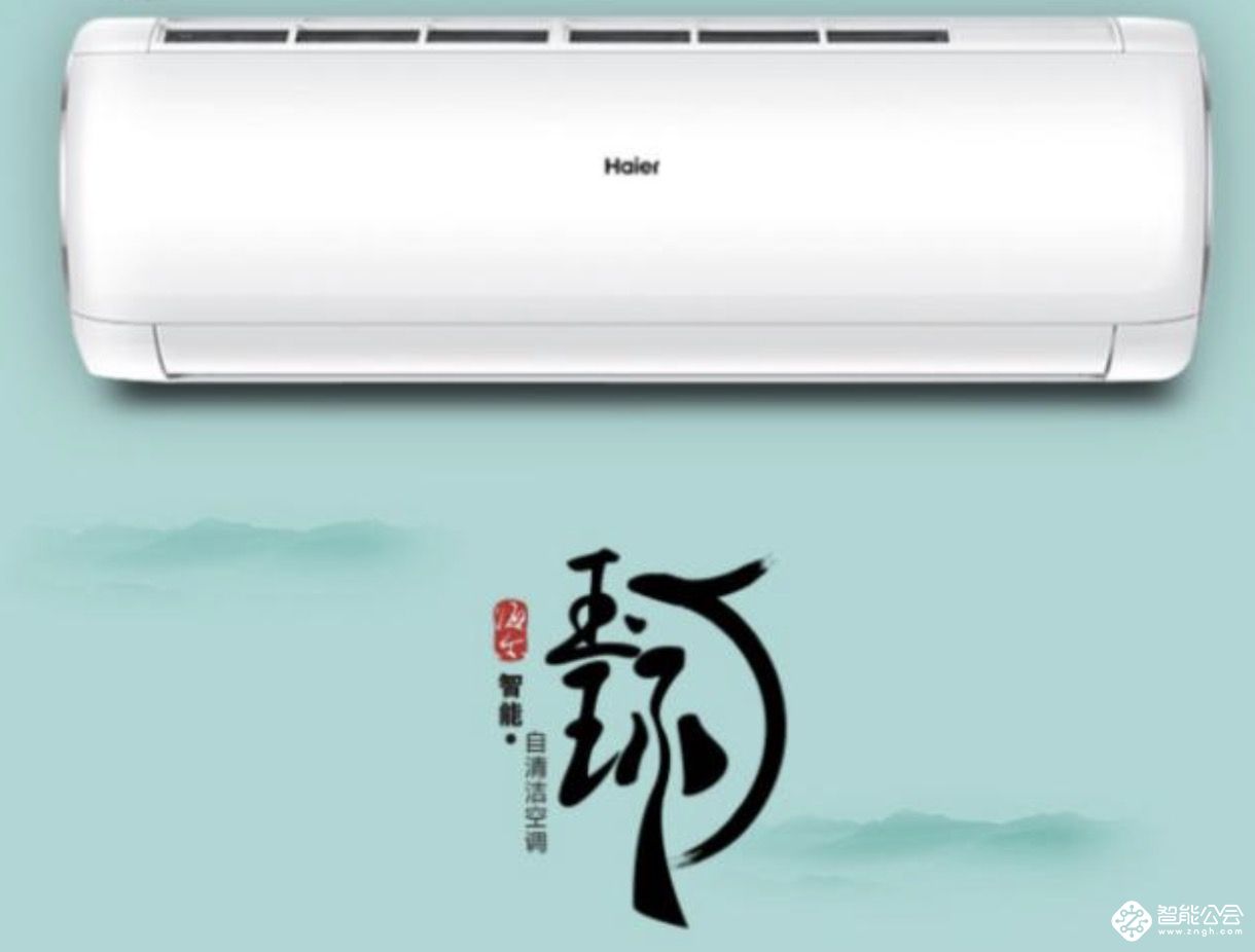 大中电器年货节空调专场 精选爆品大放“价” 智能公会