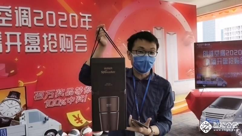 创维空调2020年首次直播火爆开抢，3小时破3080万元+,赢得开门红！ 智能公会