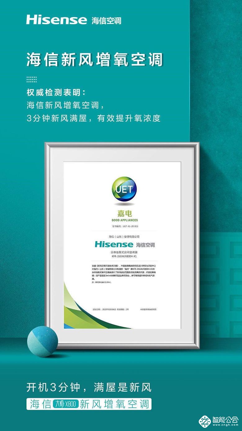 从“二人转”到“三国杀”：高端空调市场格局生变 智能公会