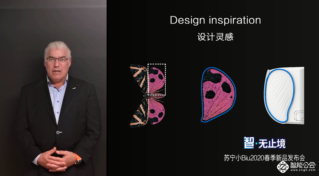 苏宁小Biu发布两款超1级能效空调  再次腰斩行业价 智能公会