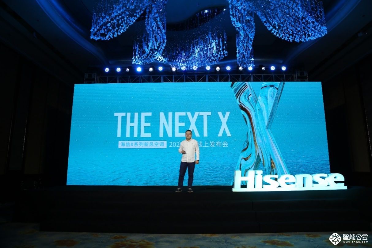 海信：2020年空调市场最大主角就是“新风空调” 智能公会