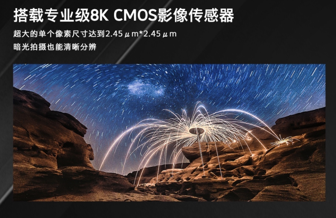 全民8K时代已至！用创维LIFErecorder 8K摄像机玩转生活 智能公会